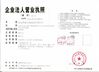 चीन KUN YOU Pharmatech Co.,LTD. प्रमाणपत्र